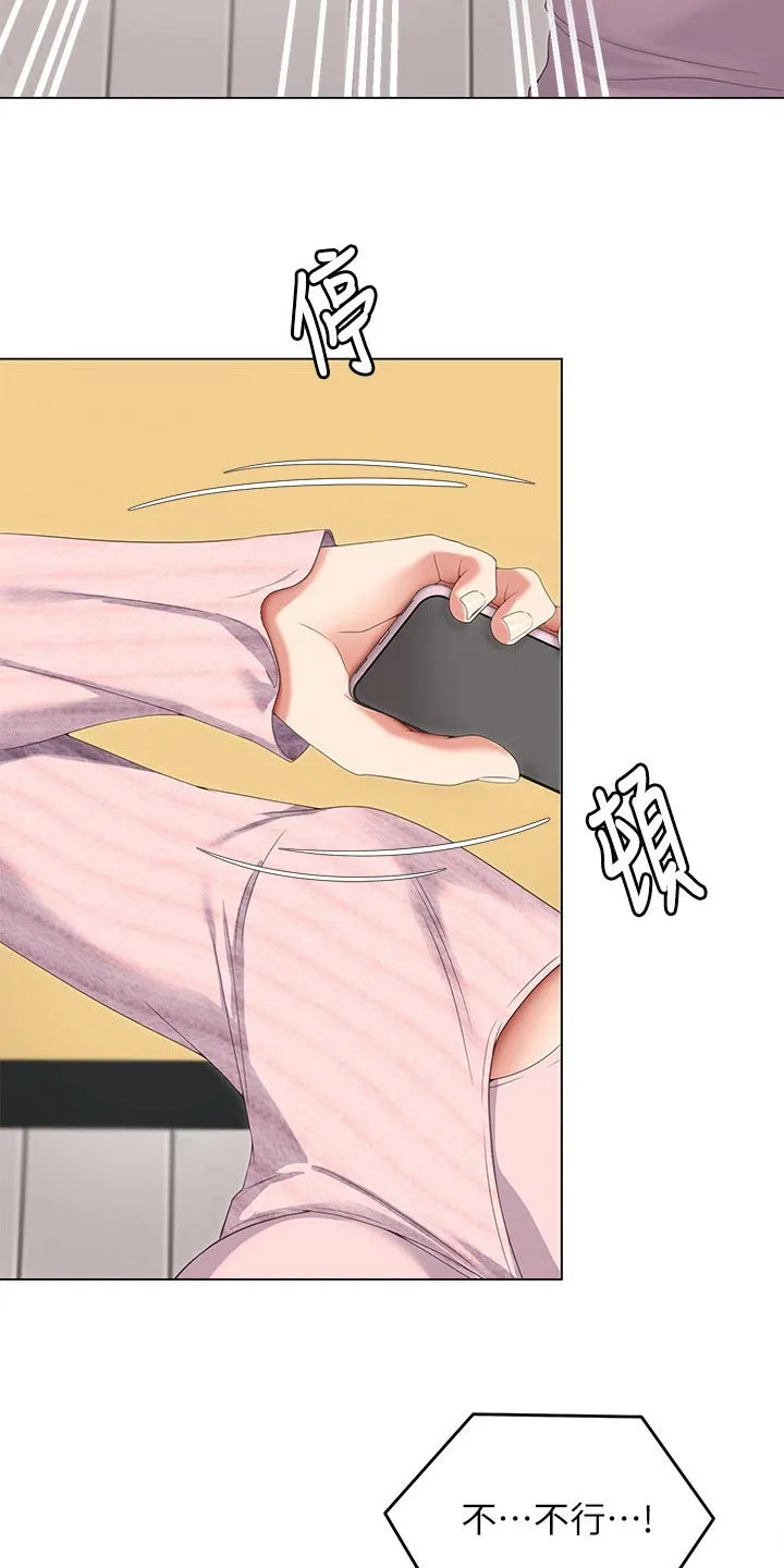 绿茶也有春天漫画免费阅读全集漫画,第116章：哭泣18图