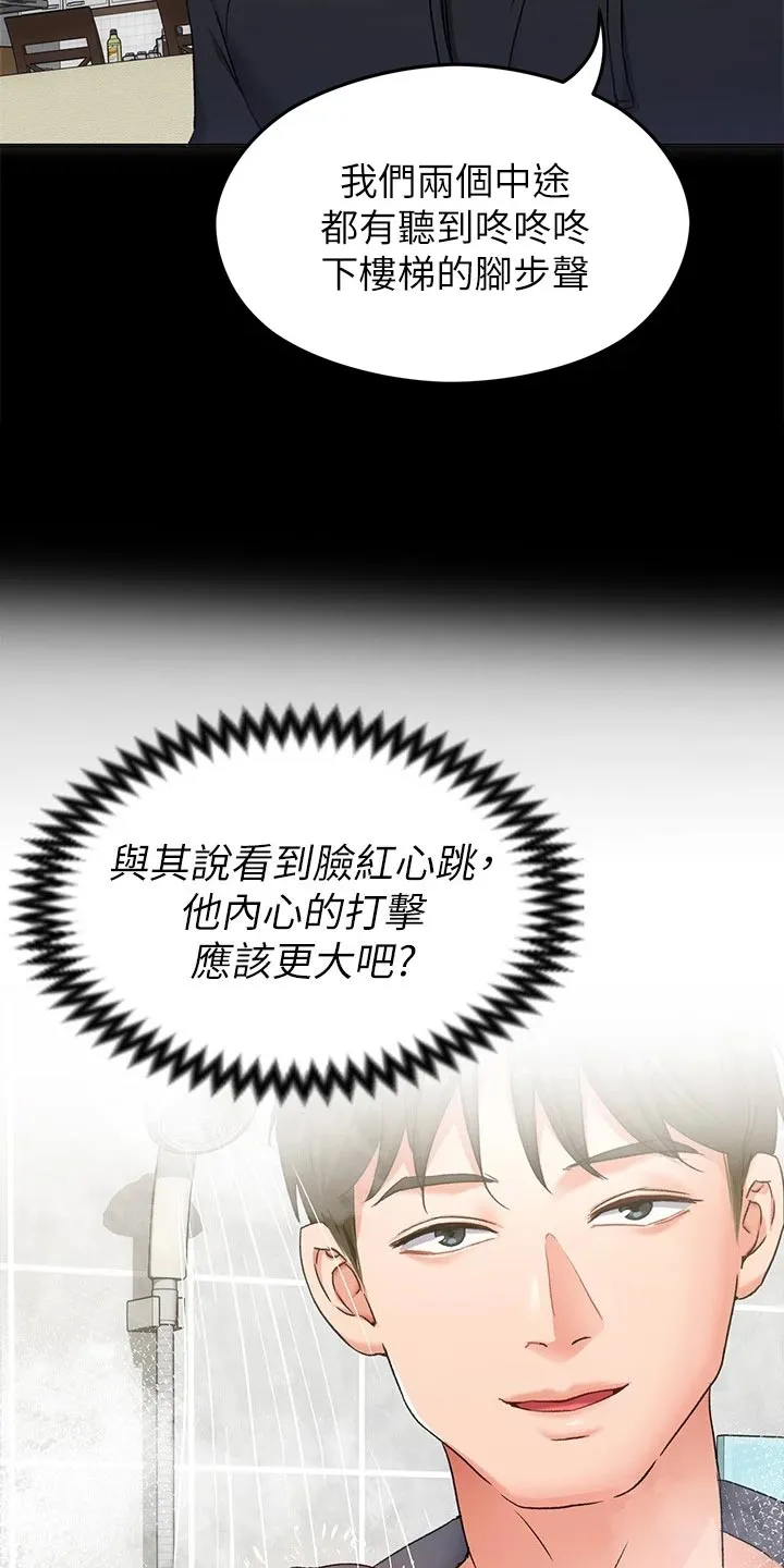 胖仔也有春天漫画漫画,第32章：失联29图