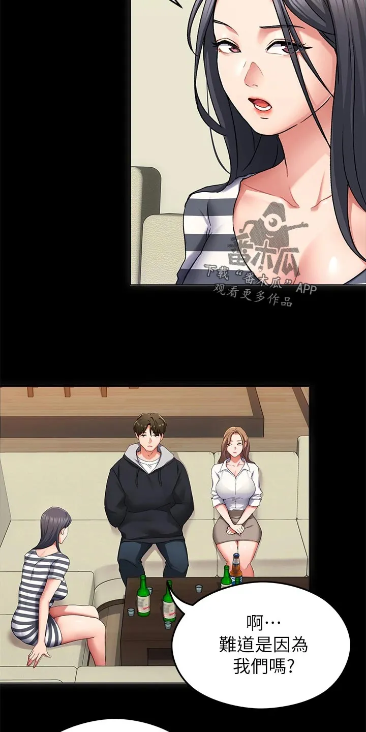 胖仔也有春天漫画漫画,第32章：失联26图