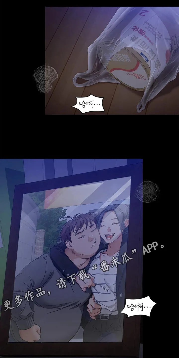 绿茶也有春天漫画免费阅读全集漫画,第113章：不会逃跑的22图