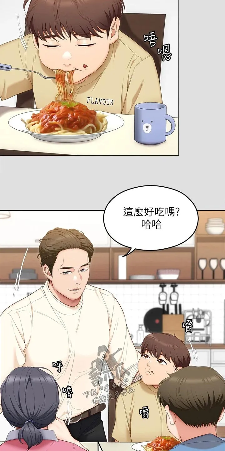 胖仔也有春天漫画漫画,第108章：排名3图
