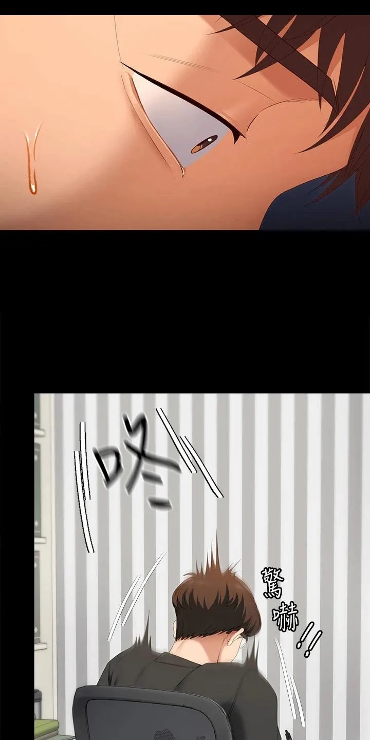 胖仔也有春天漫画漫画,第110章：谢谢你26图