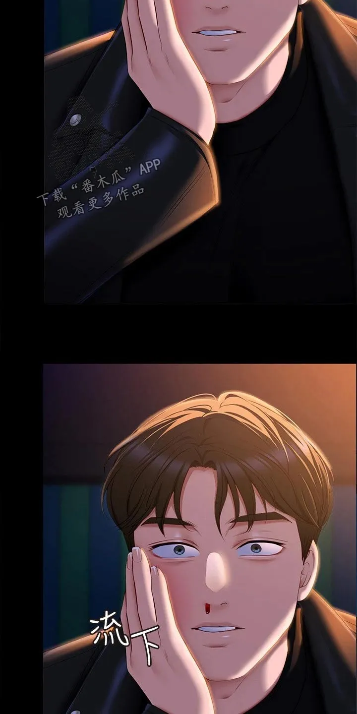 绿茶也有春天漫画免费阅读全集漫画,第100章：说的不是你25图