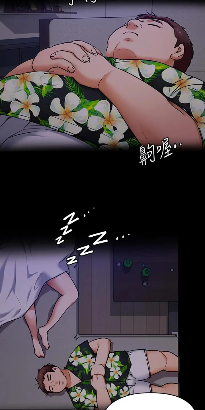 胖男孩也有春天结局漫画,第29章：真相2图