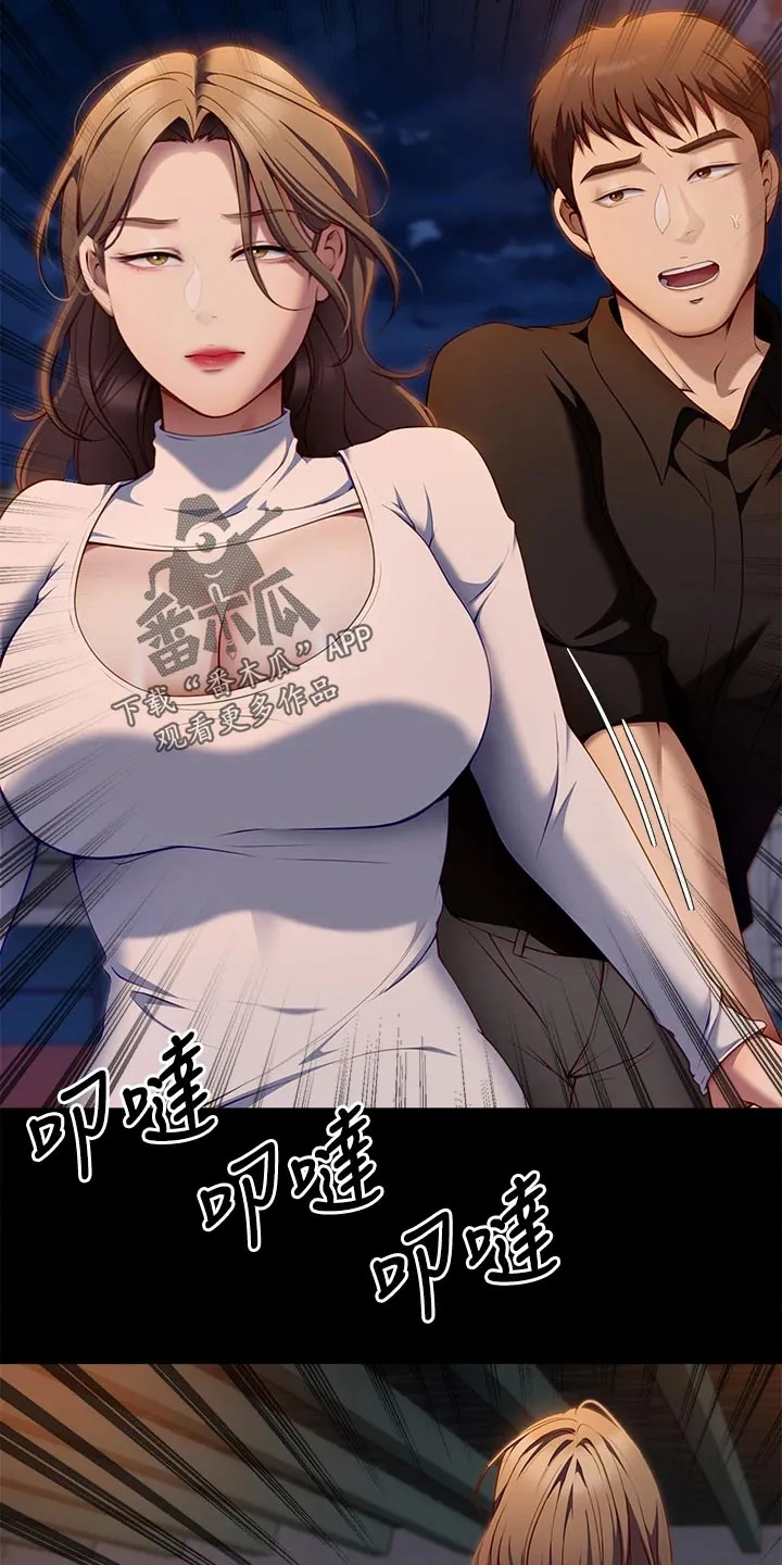 胖仔也有春天漫画漫画,第62章：到此为止20图
