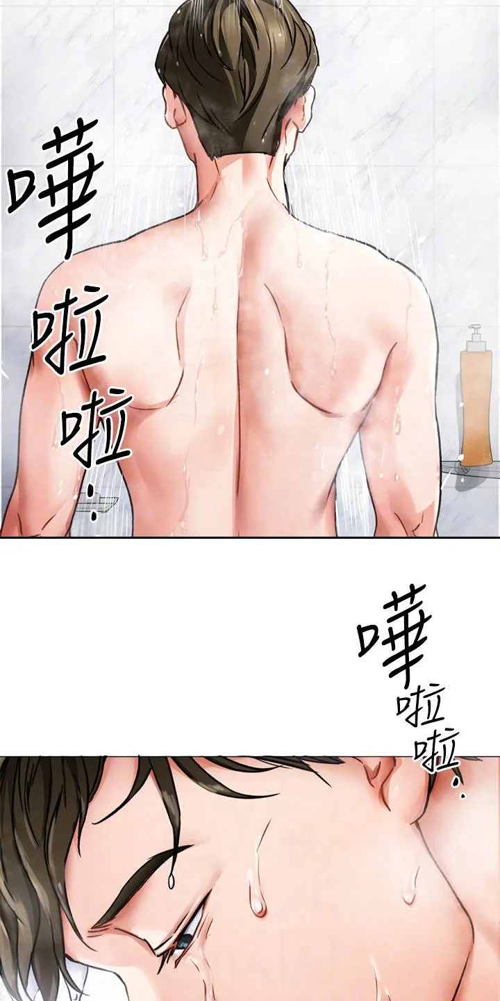 胖子也有春天的作文漫画,第13章：野心16图
