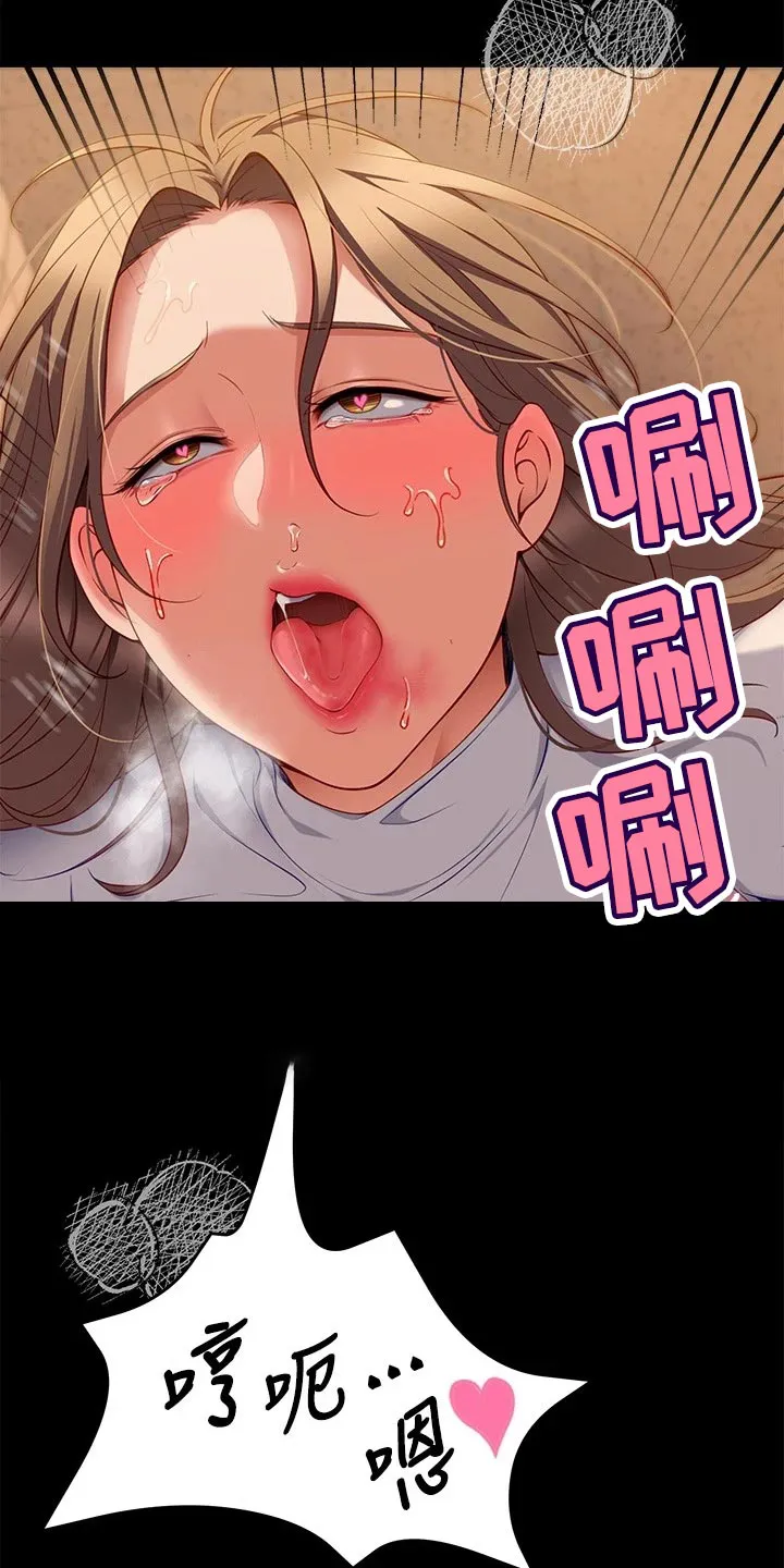 胖男孩也有春天结局漫画,第66章：真面目16图