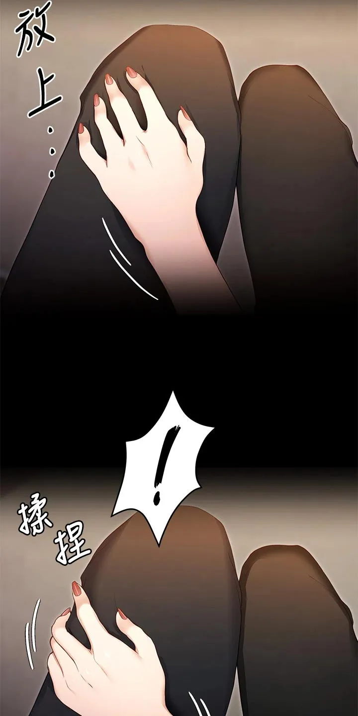 胖仔也有春天漫画漫画,第48章：世事难料10图