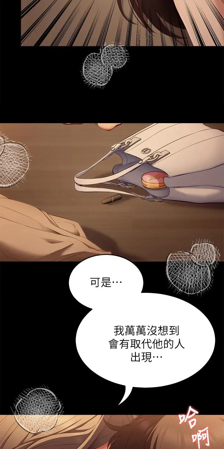 胖仔也有春天漫画漫画,第81章：因为你7图