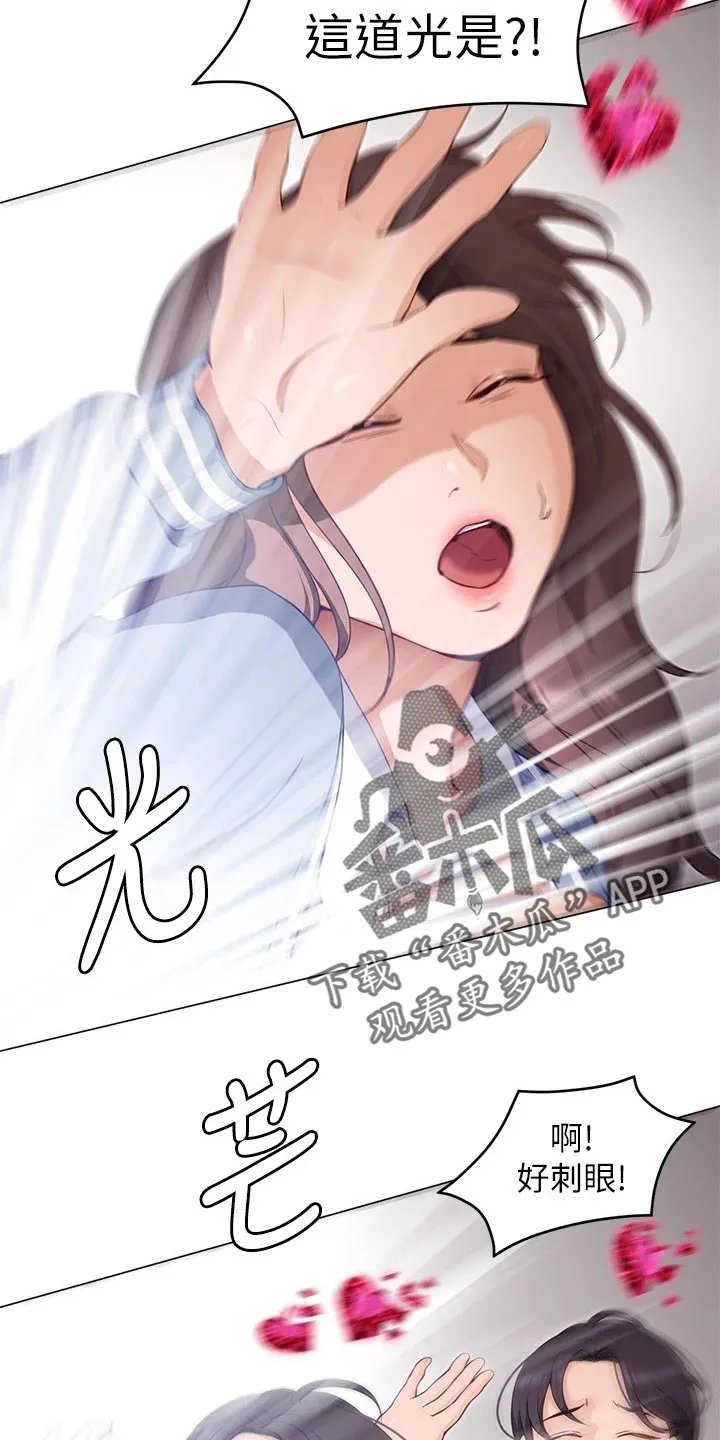 胖仔也有春天漫画漫画,第46章：判若两人13图