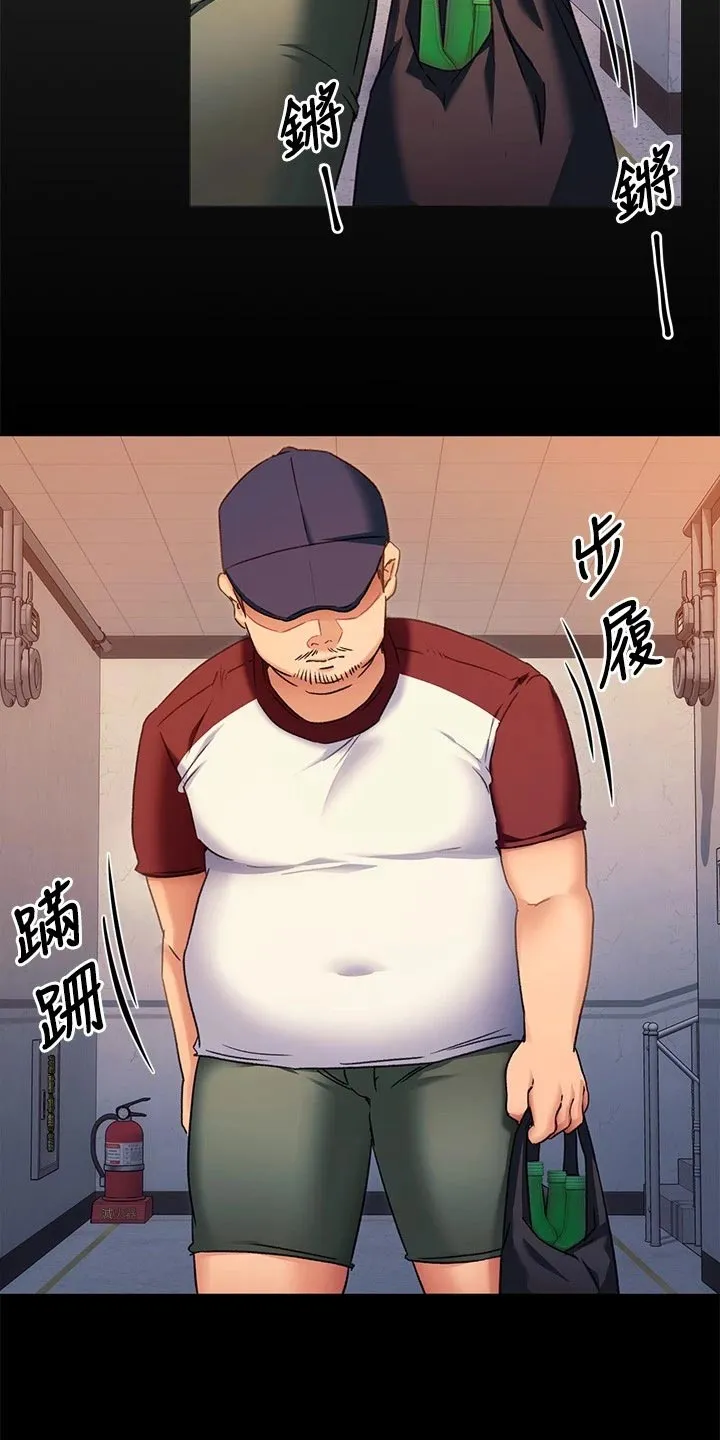 胖仔也有春天漫画漫画,第37章：流言蜚语16图