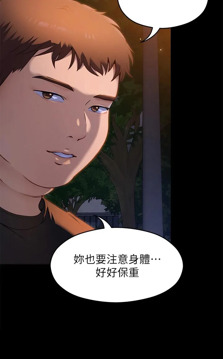 绿茶也有春天漫画免费阅读全集漫画,第44章：参军19图