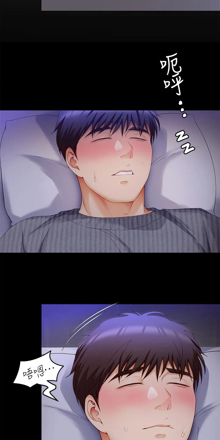 胖仔也有春天漫画漫画,第126章：单独19图