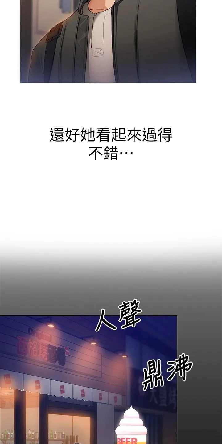 胖仔也有春天漫画漫画,第47章：参军生活34图