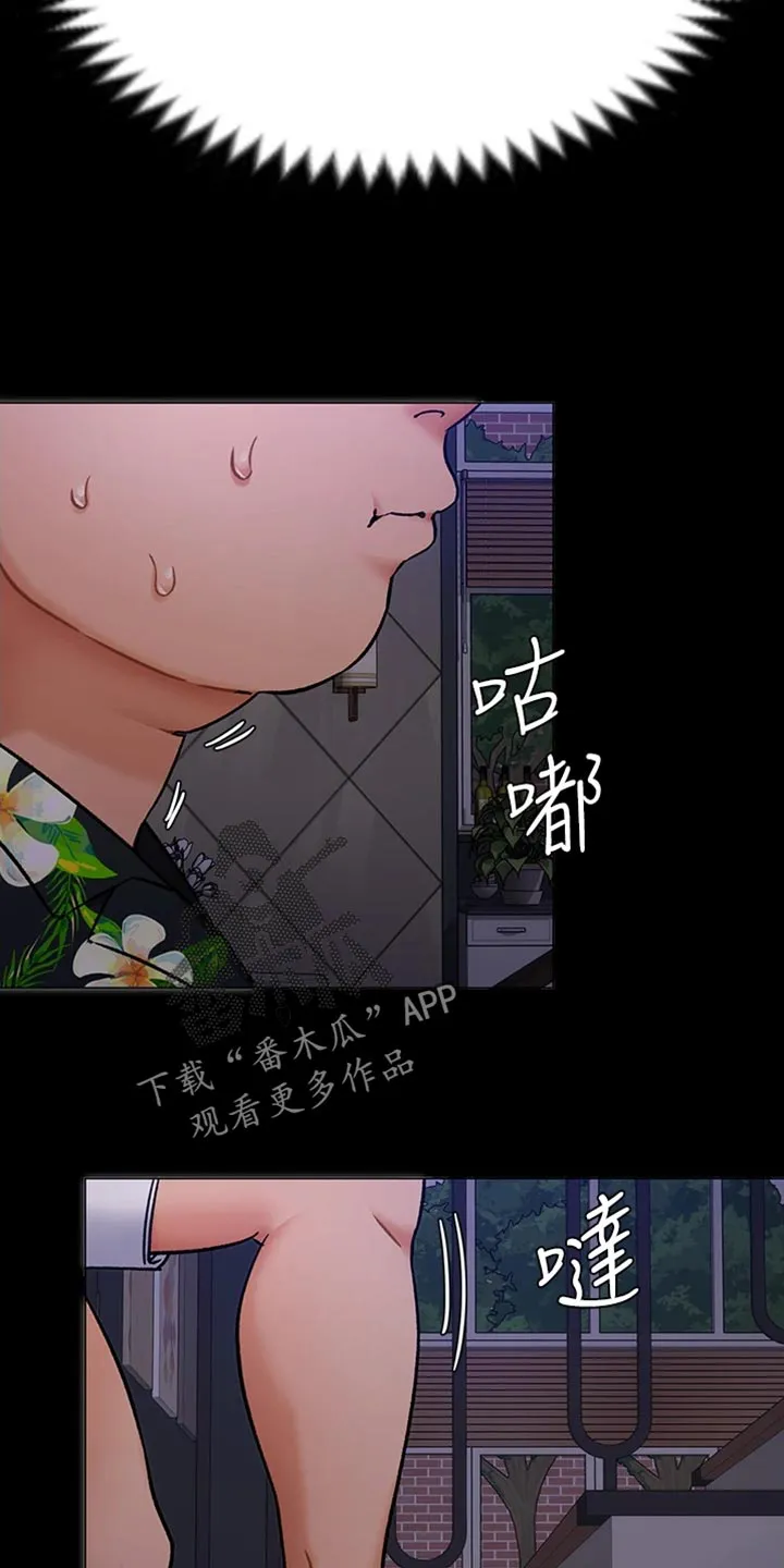 胖男孩也有春天结局漫画,第29章：真相9图