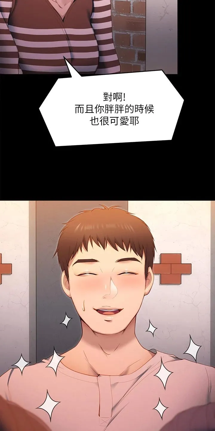 胖仔也有春天漫画漫画,第47章：参军生活39图