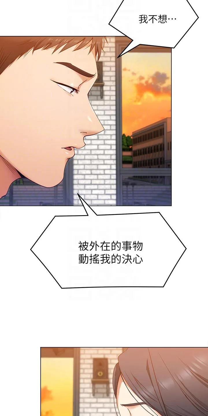 胖仔也有春天漫画漫画,第47章：参军生活9图