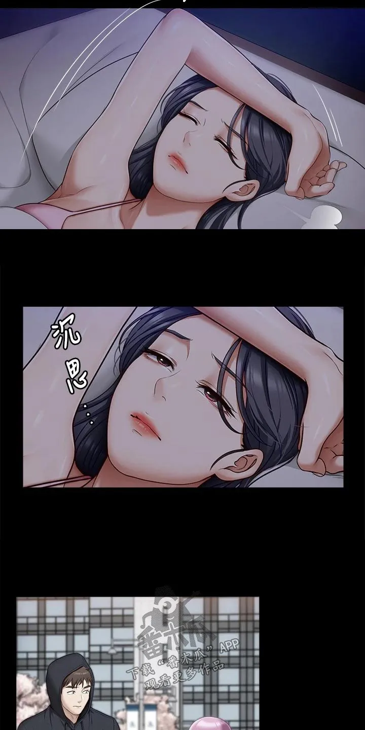 胖仔也有春天漫画漫画,第92章：烦躁19图