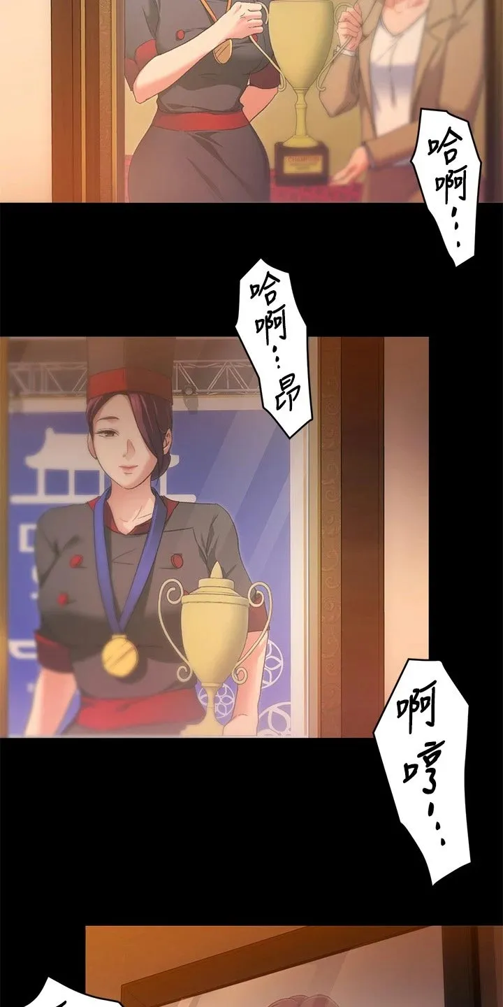 胖子也有春天的作文漫画,第36章：夺取4图