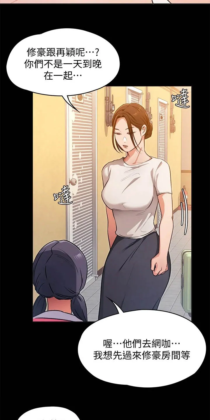 胖妹子也有春天豆瓣漫画,第15章：目睹全程11图