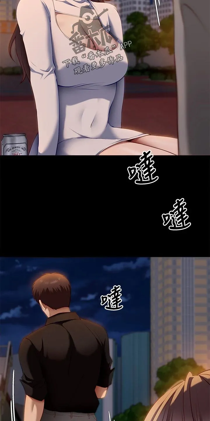 胖仔也有春天漫画漫画,第62章：到此为止15图