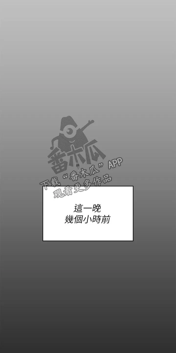 胖仔也有春天漫画漫画,第126章：单独4图