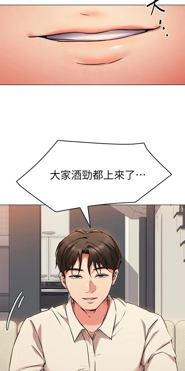 胖仔也有春天漫画漫画,第23章：厨艺进步27图