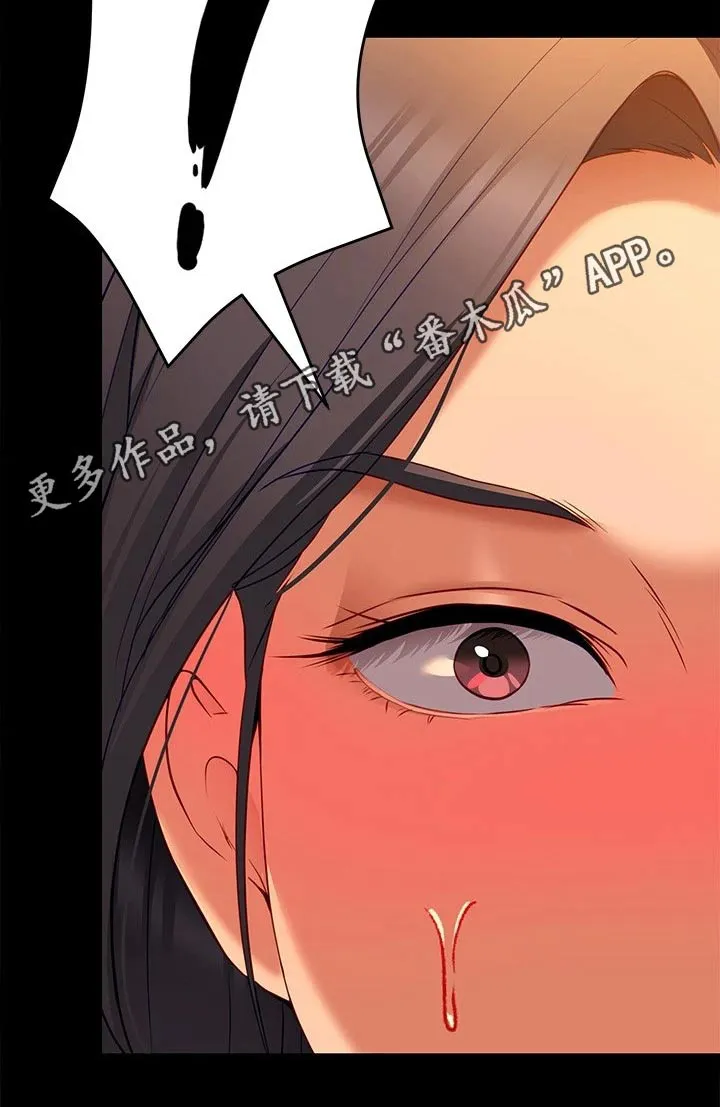 胖妹子也有春天豆瓣漫画,第74章：无法忘记30图
