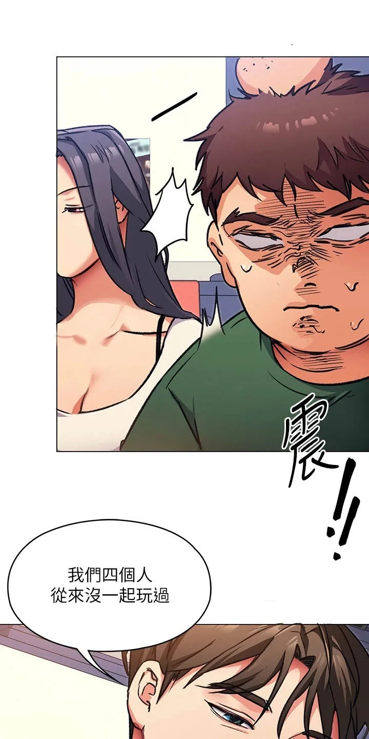 胖仔也有春天漫画漫画,第21章：邀请9图