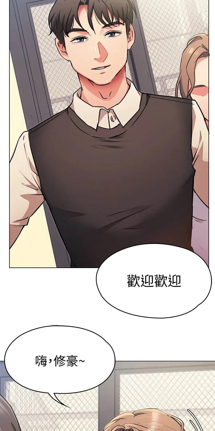 胖仔也有春天漫画漫画,第21章：邀请18图