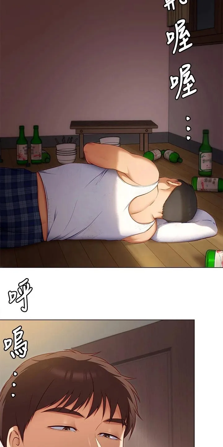 胖仔也有春天漫画漫画,第71章：离家出走22图