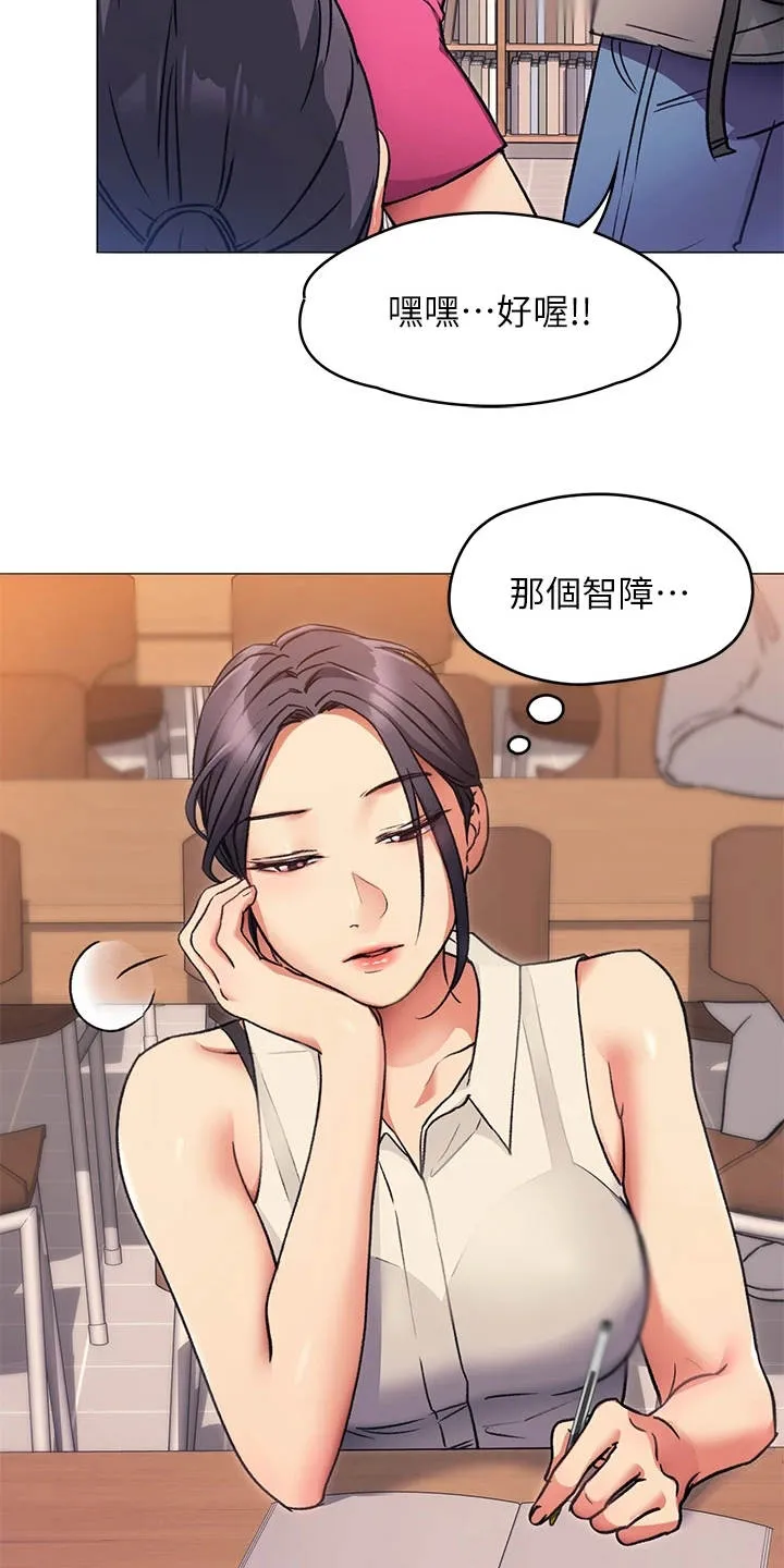 胖仔也有春天漫画漫画,第18章：单独吃饭3图
