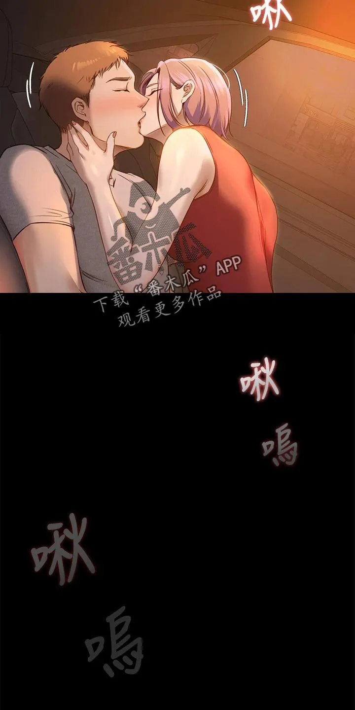 胖仔也有春天漫画漫画,第48章：世事难料25图
