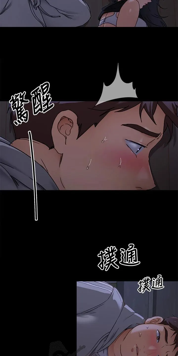 胖仔也有春天漫画漫画,第39章：合作4图
