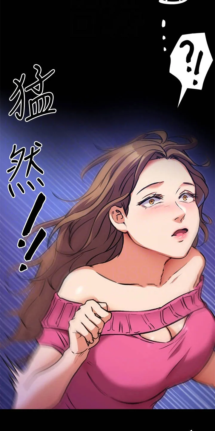 绿茶也有春天漫画免费阅读全集漫画,第20章：没义气3图