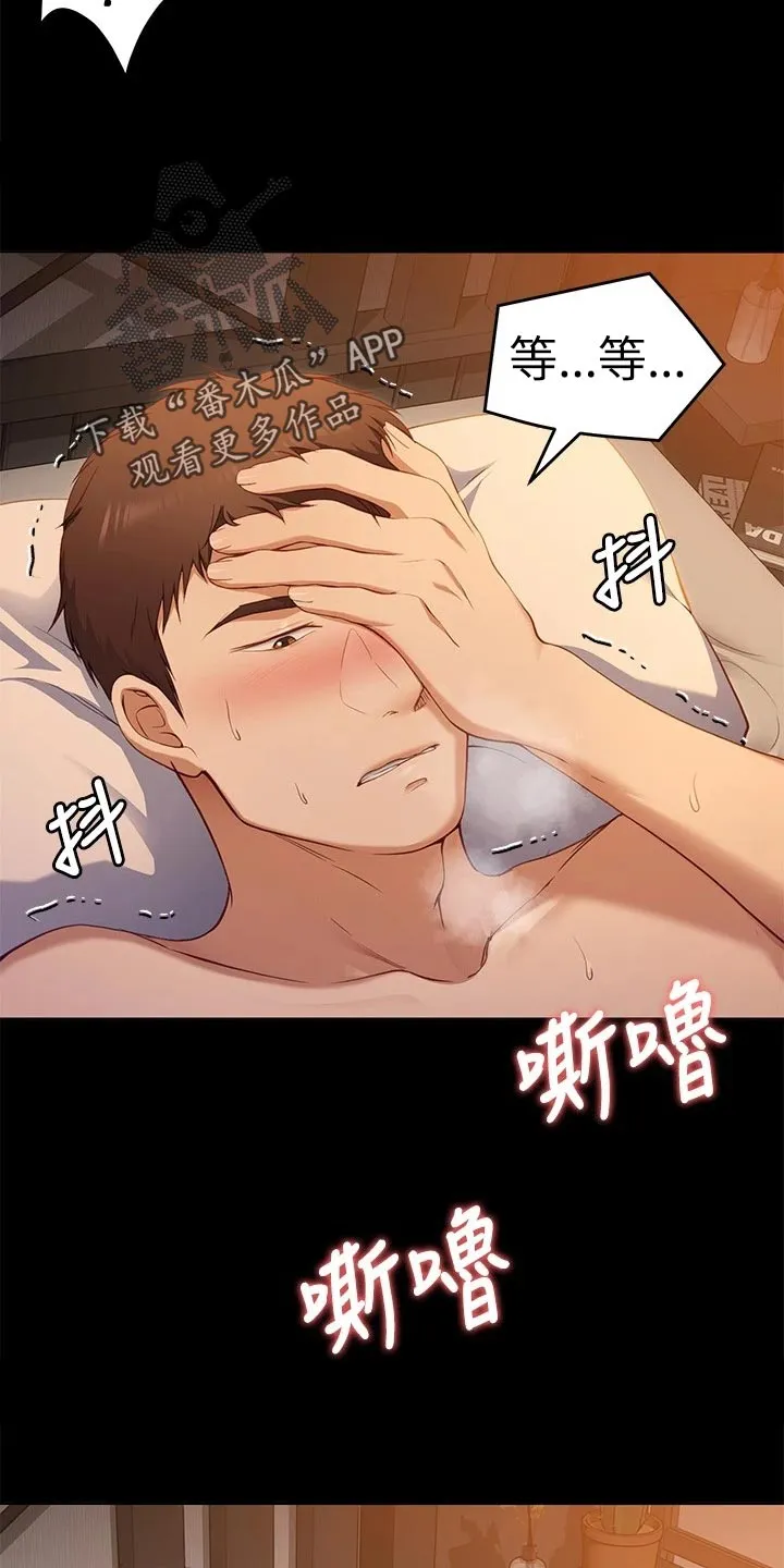 坏男人也有春天漫画免费观看漫画,第50章：迫不及待10图