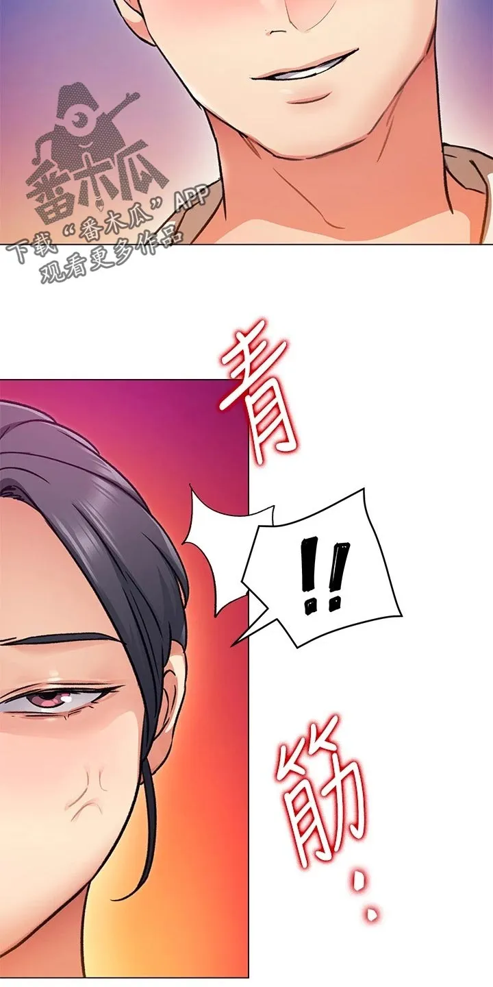 胖仔也有春天漫画漫画,第24章：激将法7图