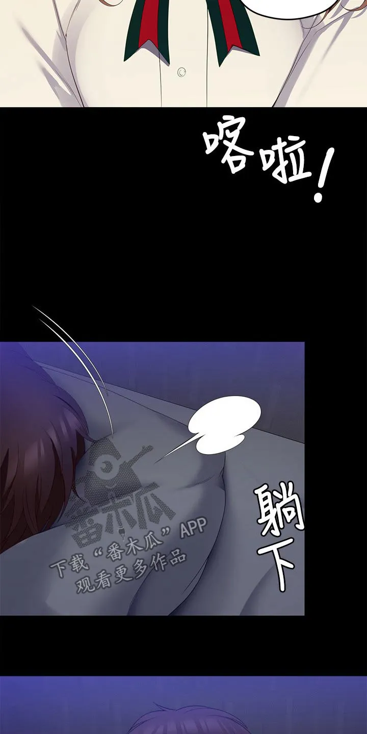 胖仔也有春天漫画漫画,第124章：你走吧17图