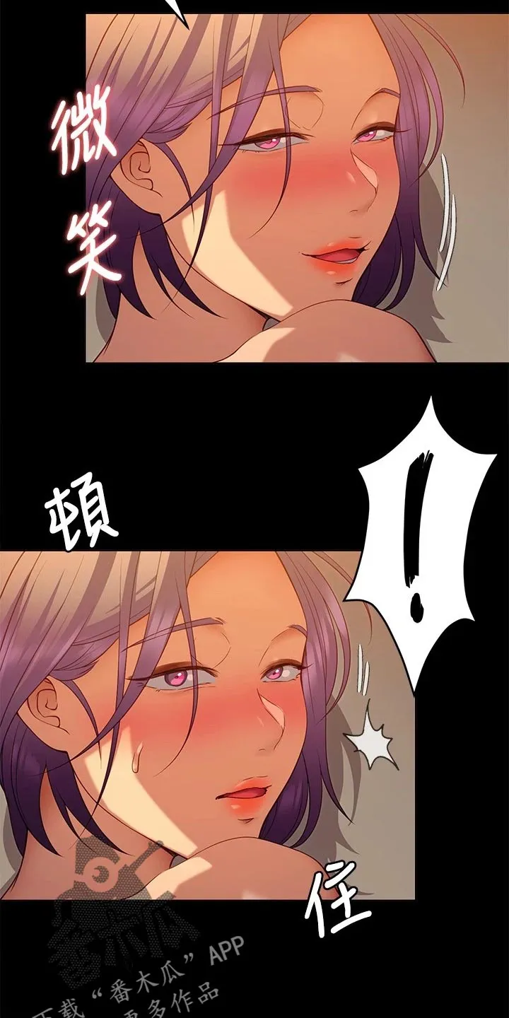 土妹子也有春天漫画漫画,第54章：适应力4图