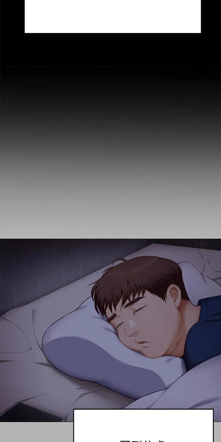 胖男孩也有春天结局漫画,第86章：照片20图