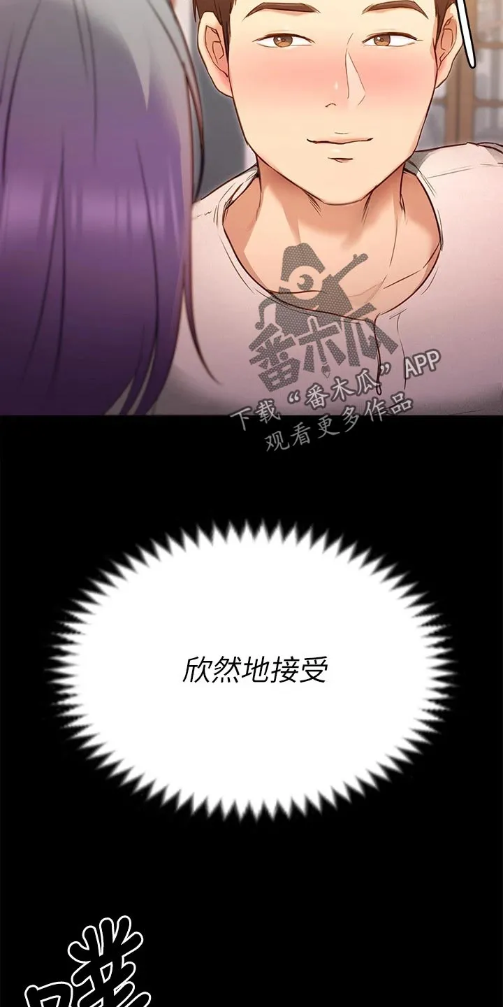 胖仔也有春天漫画漫画,第48章：世事难料22图