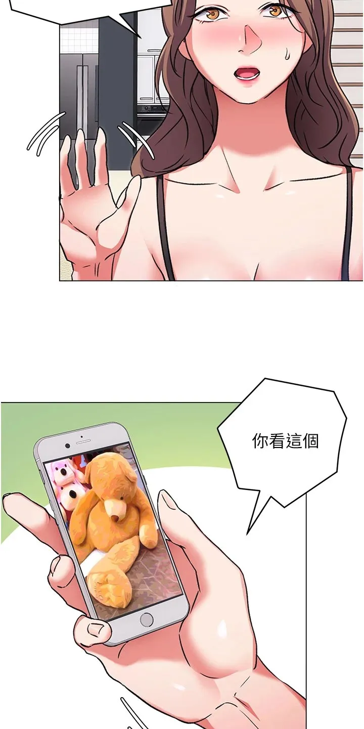 胖妹子也有春天豆瓣漫画,第26章：熊娃娃的身材19图