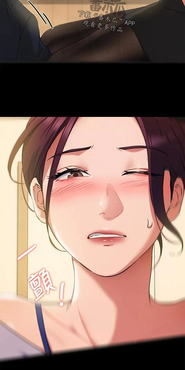 网王胖姑娘也有春天漫画,第34章：网络暴力27图