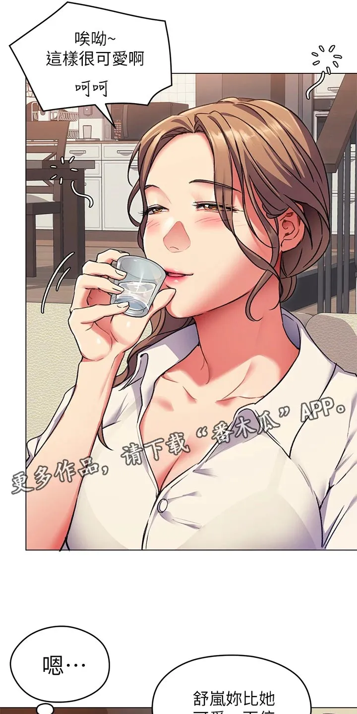 胖仔也有春天漫画漫画,第23章：厨艺进步23图