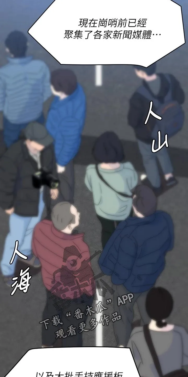 绿茶也有春天漫画免费阅读全集漫画,第44章：参军28图