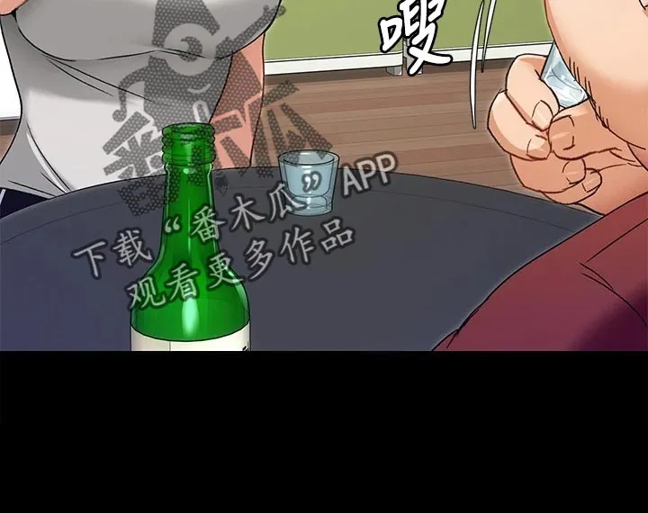 胖子也有春天的作文漫画,第40章：酒后的习惯10图