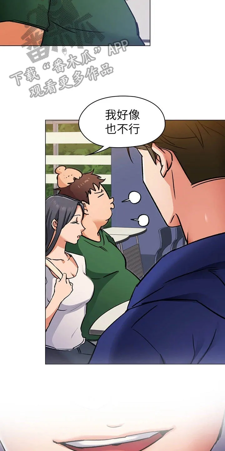 胖仔也有春天漫画漫画,第21章：邀请7图