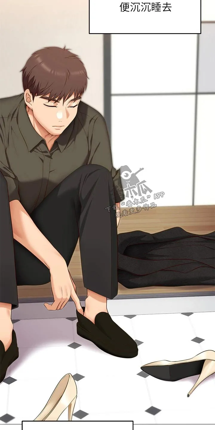 胖男孩也有春天结局漫画,第88章：清晨15图