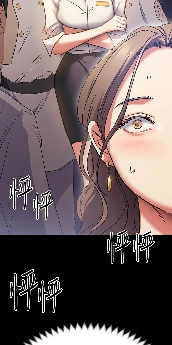 胖子也有春天的作文漫画,第13章：野心11图