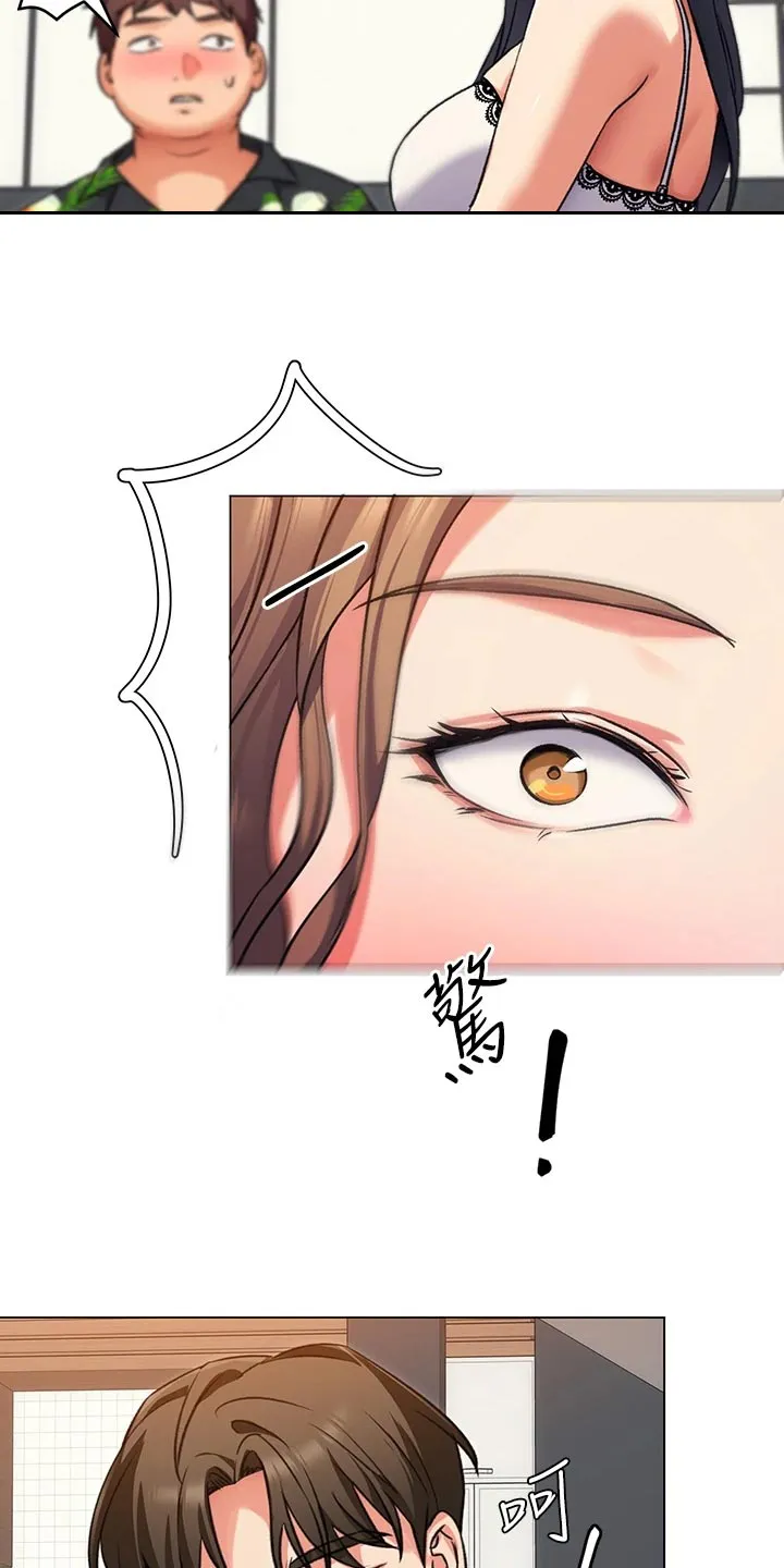 绿茶也有春天漫画免费阅读全集漫画,第25章：选择14图